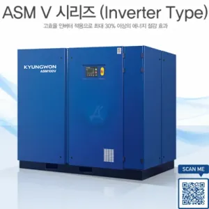 Máy nén khí trục vít biến tần Kyungwon ASM V series