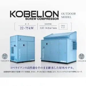 Máy nén ngoài trời Kobelion OUTDOOR đạt IP23